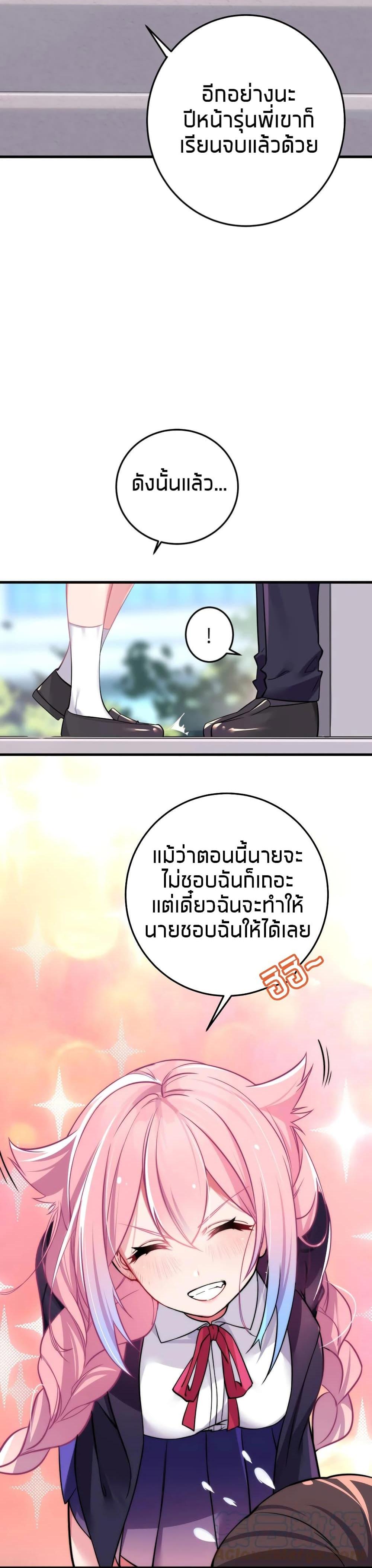 Manga-lc-com อ่านมังงะ อ่านการ์ตูน ออนไลน์ ฟรี Fake Girlfriend My Fault ตอนที่ 1 2 3 4 5 6 7 8 9 10 11 12 13 14 ฟรี ไม่มีโฆษณา Manga-lc - อ่าน มังงะ อ่าน การ์ตูน ออนไลน์ อ่านมังงะ ฟรี