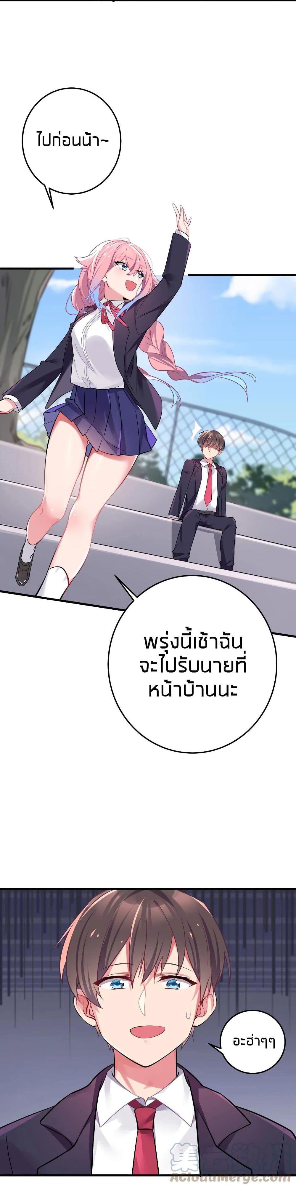 Manga-lc-com อ่านมังงะ อ่านการ์ตูน ออนไลน์ ฟรี Fake Girlfriend My Fault ตอนที่ 1 2 3 4 5 6 7 8 9 10 11 12 13 14 ฟรี ไม่มีโฆษณา Manga-lc - อ่าน มังงะ อ่าน การ์ตูน ออนไลน์ อ่านมังงะ ฟรี