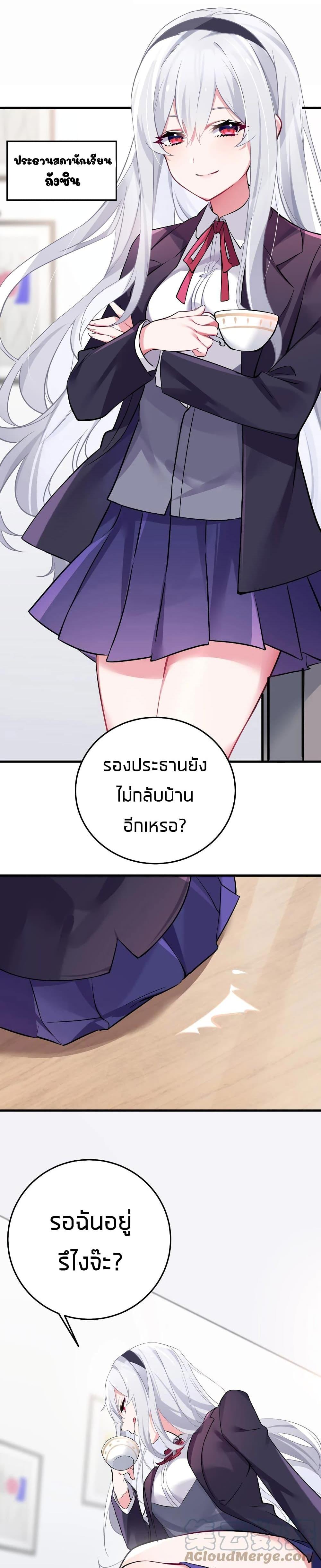 Manga-lc-com อ่านมังงะ อ่านการ์ตูน ออนไลน์ ฟรี Fake Girlfriend My Fault ตอนที่ 1 2 3 4 5 6 7 8 9 10 11 12 13 14 ฟรี ไม่มีโฆษณา Manga-lc - อ่าน มังงะ อ่าน การ์ตูน ออนไลน์ อ่านมังงะ ฟรี