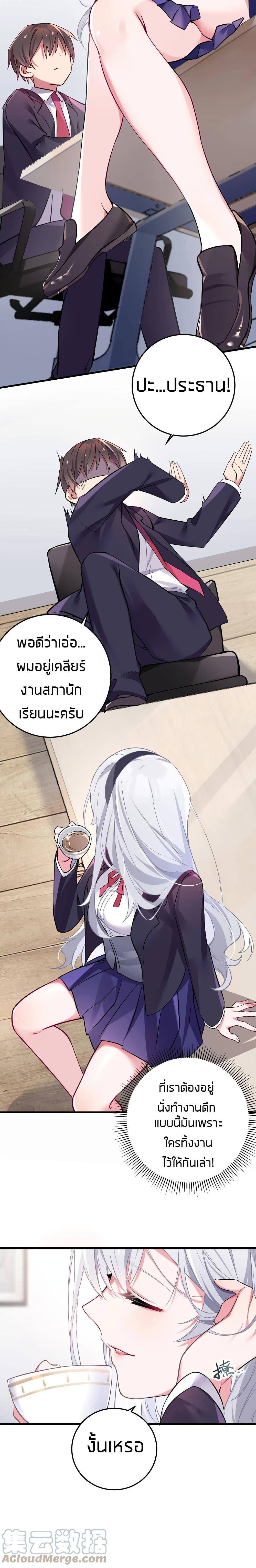Manga-lc-com อ่านมังงะ อ่านการ์ตูน ออนไลน์ ฟรี Fake Girlfriend My Fault ตอนที่ 1 2 3 4 5 6 7 8 9 10 11 12 13 14 ฟรี ไม่มีโฆษณา Manga-lc - อ่าน มังงะ อ่าน การ์ตูน ออนไลน์ อ่านมังงะ ฟรี