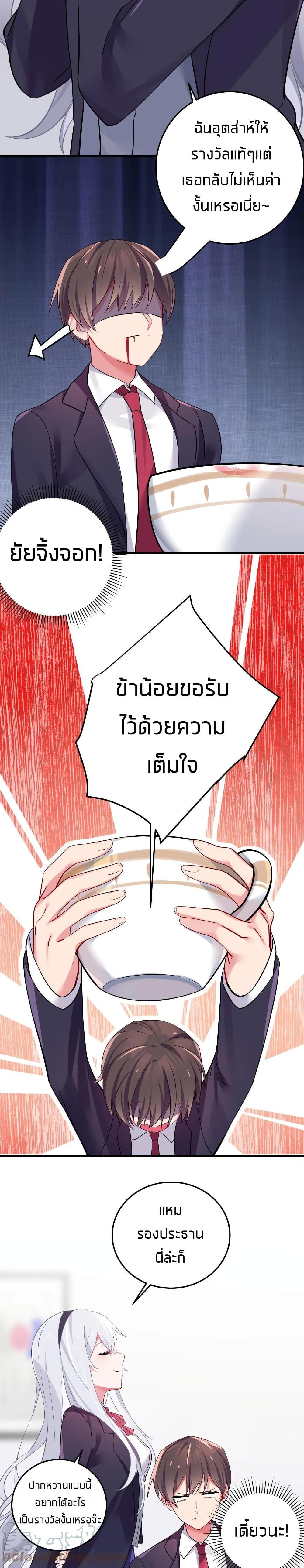 Manga-lc-com อ่านมังงะ อ่านการ์ตูน ออนไลน์ ฟรี Fake Girlfriend My Fault ตอนที่ 1 2 3 4 5 6 7 8 9 10 11 12 13 14 ฟรี ไม่มีโฆษณา Manga-lc - อ่าน มังงะ อ่าน การ์ตูน ออนไลน์ อ่านมังงะ ฟรี