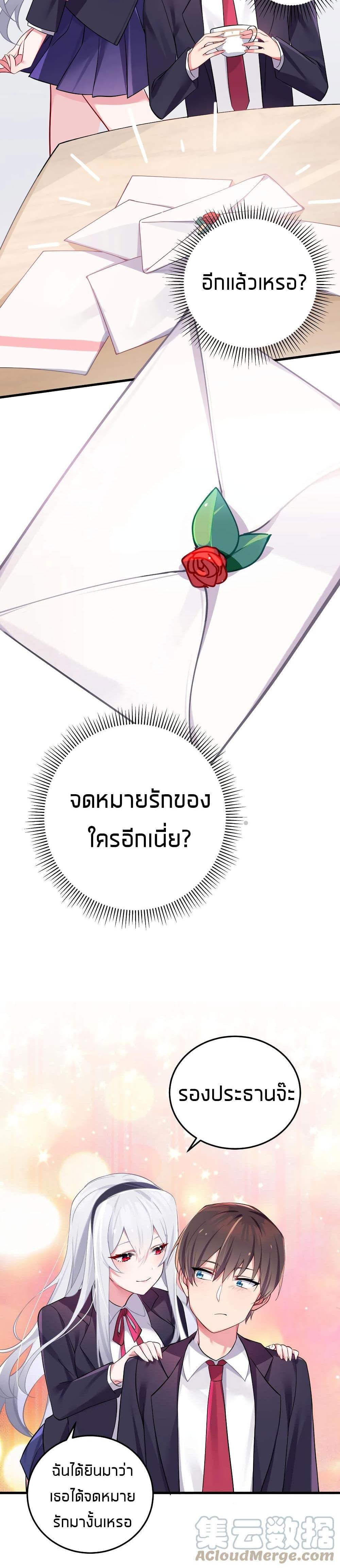 Manga-lc-com อ่านมังงะ อ่านการ์ตูน ออนไลน์ ฟรี Fake Girlfriend My Fault ตอนที่ 1 2 3 4 5 6 7 8 9 10 11 12 13 14 ฟรี ไม่มีโฆษณา Manga-lc - อ่าน มังงะ อ่าน การ์ตูน ออนไลน์ อ่านมังงะ ฟรี