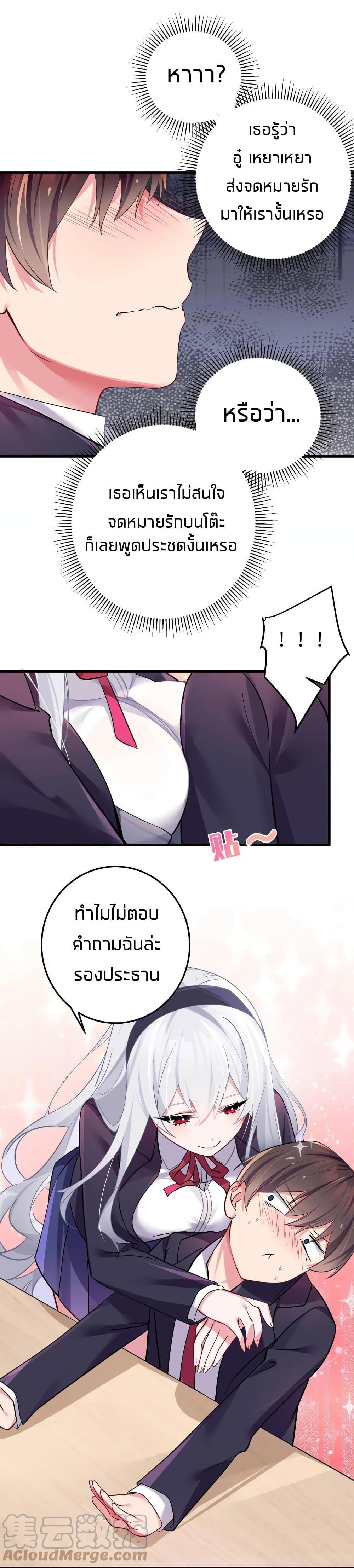 Manga-lc-com อ่านมังงะ อ่านการ์ตูน ออนไลน์ ฟรี Fake Girlfriend My Fault ตอนที่ 1 2 3 4 5 6 7 8 9 10 11 12 13 14 ฟรี ไม่มีโฆษณา Manga-lc - อ่าน มังงะ อ่าน การ์ตูน ออนไลน์ อ่านมังงะ ฟรี