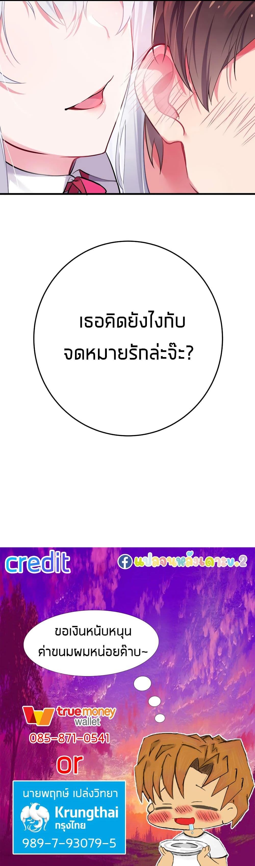 Manga-lc-com อ่านมังงะ อ่านการ์ตูน ออนไลน์ ฟรี Fake Girlfriend My Fault ตอนที่ 1 2 3 4 5 6 7 8 9 10 11 12 13 14 ฟรี ไม่มีโฆษณา Manga-lc - อ่าน มังงะ อ่าน การ์ตูน ออนไลน์ อ่านมังงะ ฟรี