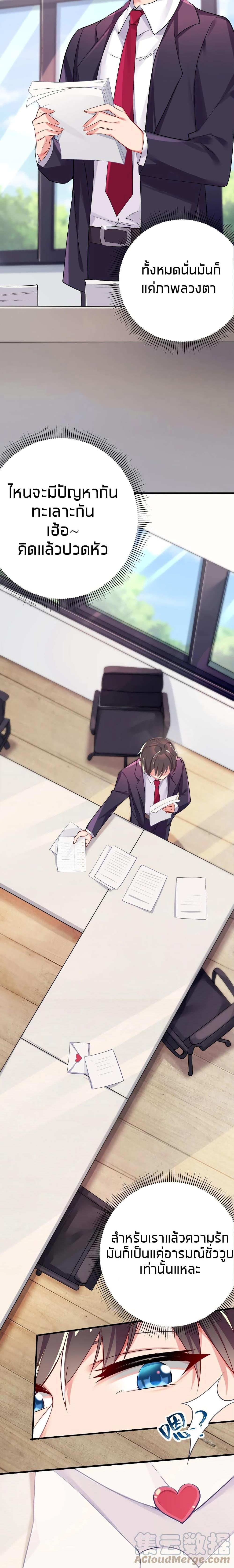 Manga-lc-com อ่านมังงะ อ่านการ์ตูน ออนไลน์ ฟรี Fake Girlfriend My Fault ตอนที่ 1 2 3 4 5 6 7 8 9 10 11 12 13 14 ฟรี ไม่มีโฆษณา Manga-lc - อ่าน มังงะ อ่าน การ์ตูน ออนไลน์ อ่านมังงะ ฟรี