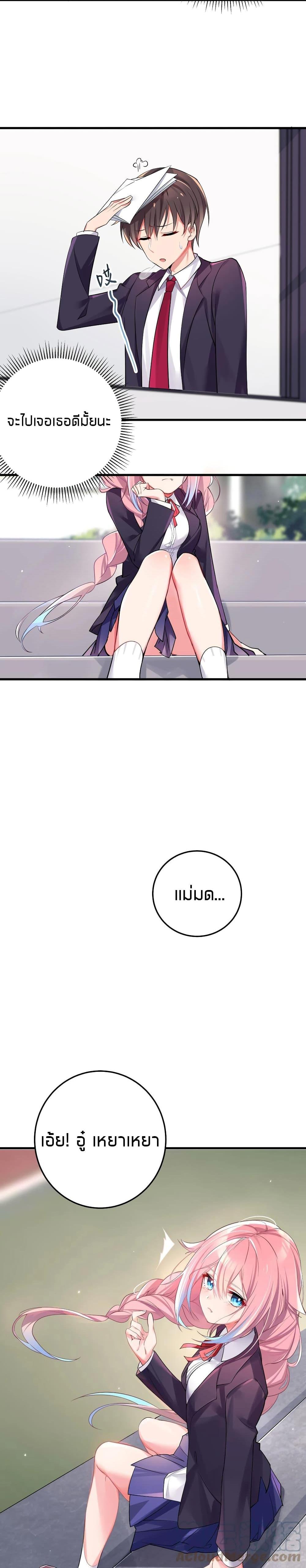 Manga-lc-com อ่านมังงะ อ่านการ์ตูน ออนไลน์ ฟรี Fake Girlfriend My Fault ตอนที่ 1 2 3 4 5 6 7 8 9 10 11 12 13 14 ฟรี ไม่มีโฆษณา Manga-lc - อ่าน มังงะ อ่าน การ์ตูน ออนไลน์ อ่านมังงะ ฟรี