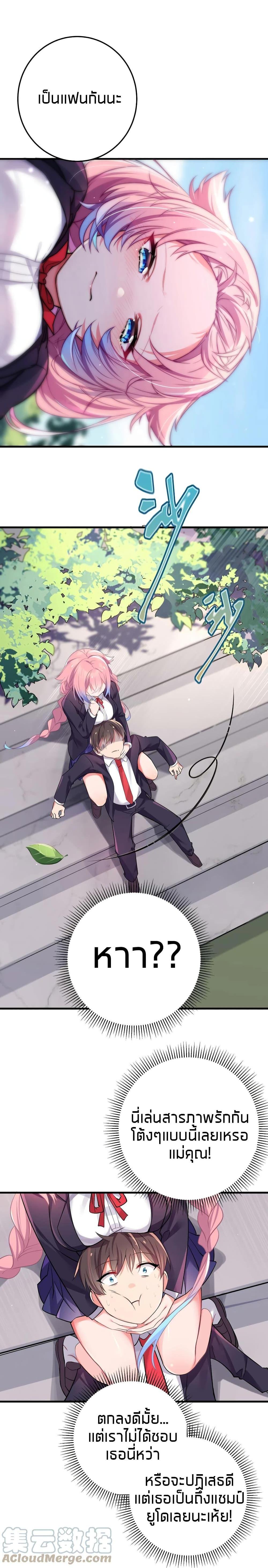 Manga-lc-com อ่านมังงะ อ่านการ์ตูน ออนไลน์ ฟรี Fake Girlfriend My Fault ตอนที่ 1 2 3 4 5 6 7 8 9 10 11 12 13 14 ฟรี ไม่มีโฆษณา Manga-lc - อ่าน มังงะ อ่าน การ์ตูน ออนไลน์ อ่านมังงะ ฟรี