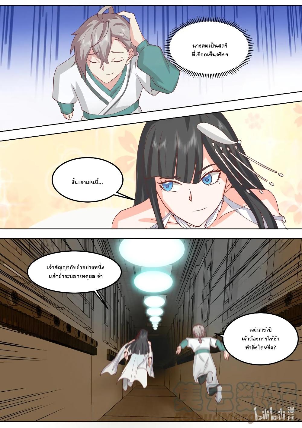 Manga-lc-com อ่านมังงะ อ่านการ์ตูน ออนไลน์ ฟรี Martial God Asura ตอนที่ 1 2 3 4 5 6 7 8 9 10 11 12 13 14 ฟรี ไม่มีโฆษณา Manga-lc - อ่าน มังงะ อ่าน การ์ตูน ออนไลน์ อ่านมังงะ ฟรี
