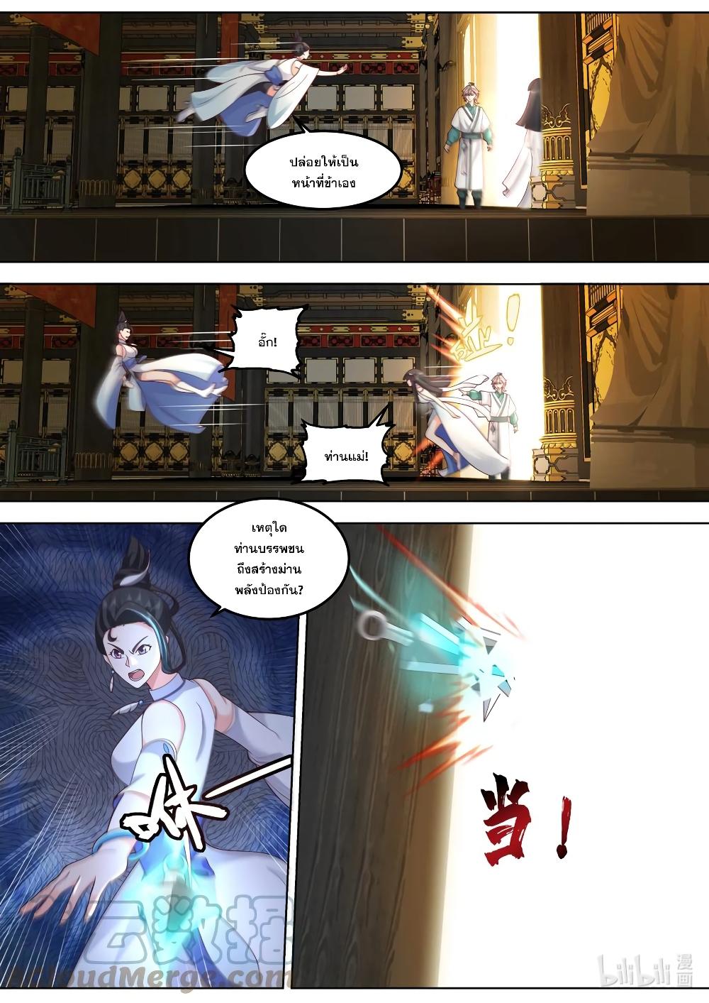 Manga-lc-com อ่านมังงะ อ่านการ์ตูน ออนไลน์ ฟรี Martial God Asura ตอนที่ 1 2 3 4 5 6 7 8 9 10 11 12 13 14 ฟรี ไม่มีโฆษณา Manga-lc - อ่าน มังงะ อ่าน การ์ตูน ออนไลน์ อ่านมังงะ ฟรี