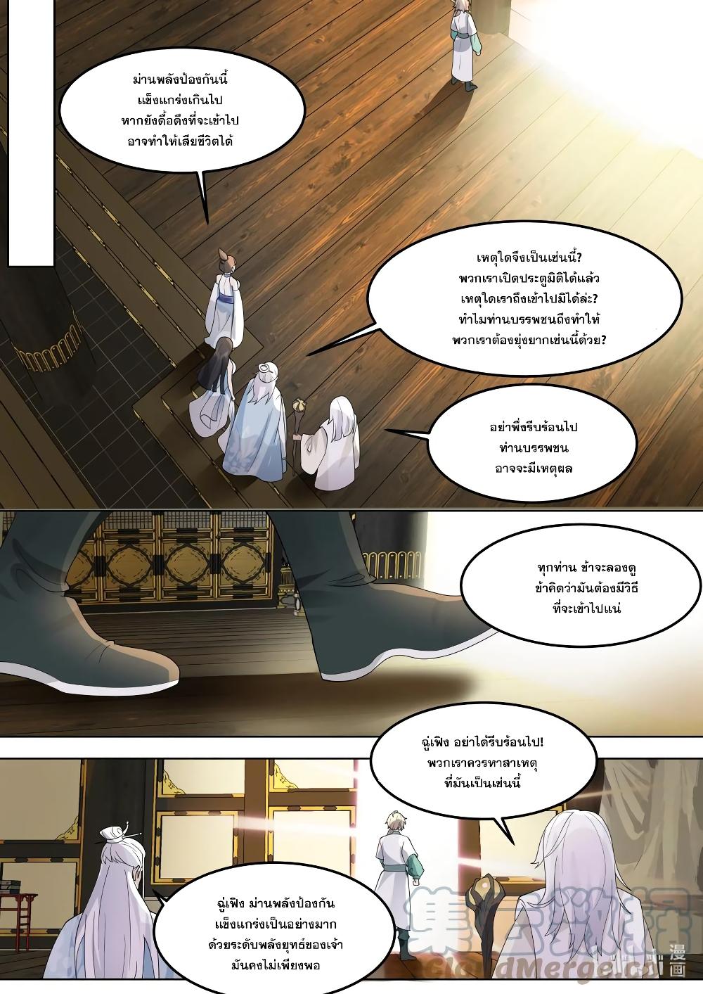 Manga-lc-com อ่านมังงะ อ่านการ์ตูน ออนไลน์ ฟรี Martial God Asura ตอนที่ 1 2 3 4 5 6 7 8 9 10 11 12 13 14 ฟรี ไม่มีโฆษณา Manga-lc - อ่าน มังงะ อ่าน การ์ตูน ออนไลน์ อ่านมังงะ ฟรี