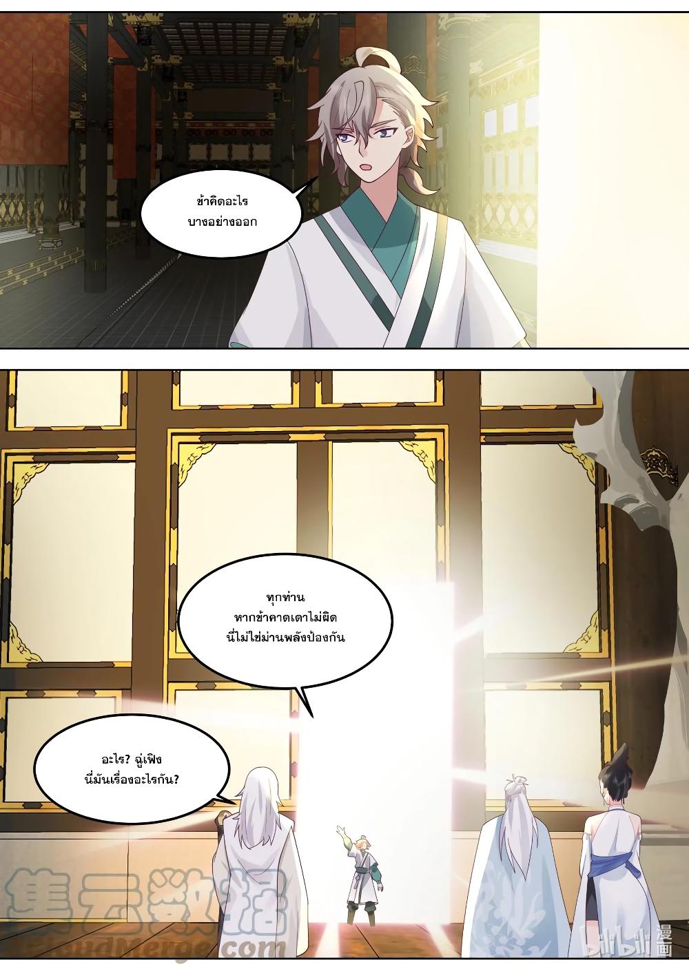 Manga-lc-com อ่านมังงะ อ่านการ์ตูน ออนไลน์ ฟรี Martial God Asura ตอนที่ 1 2 3 4 5 6 7 8 9 10 11 12 13 14 ฟรี ไม่มีโฆษณา Manga-lc - อ่าน มังงะ อ่าน การ์ตูน ออนไลน์ อ่านมังงะ ฟรี
