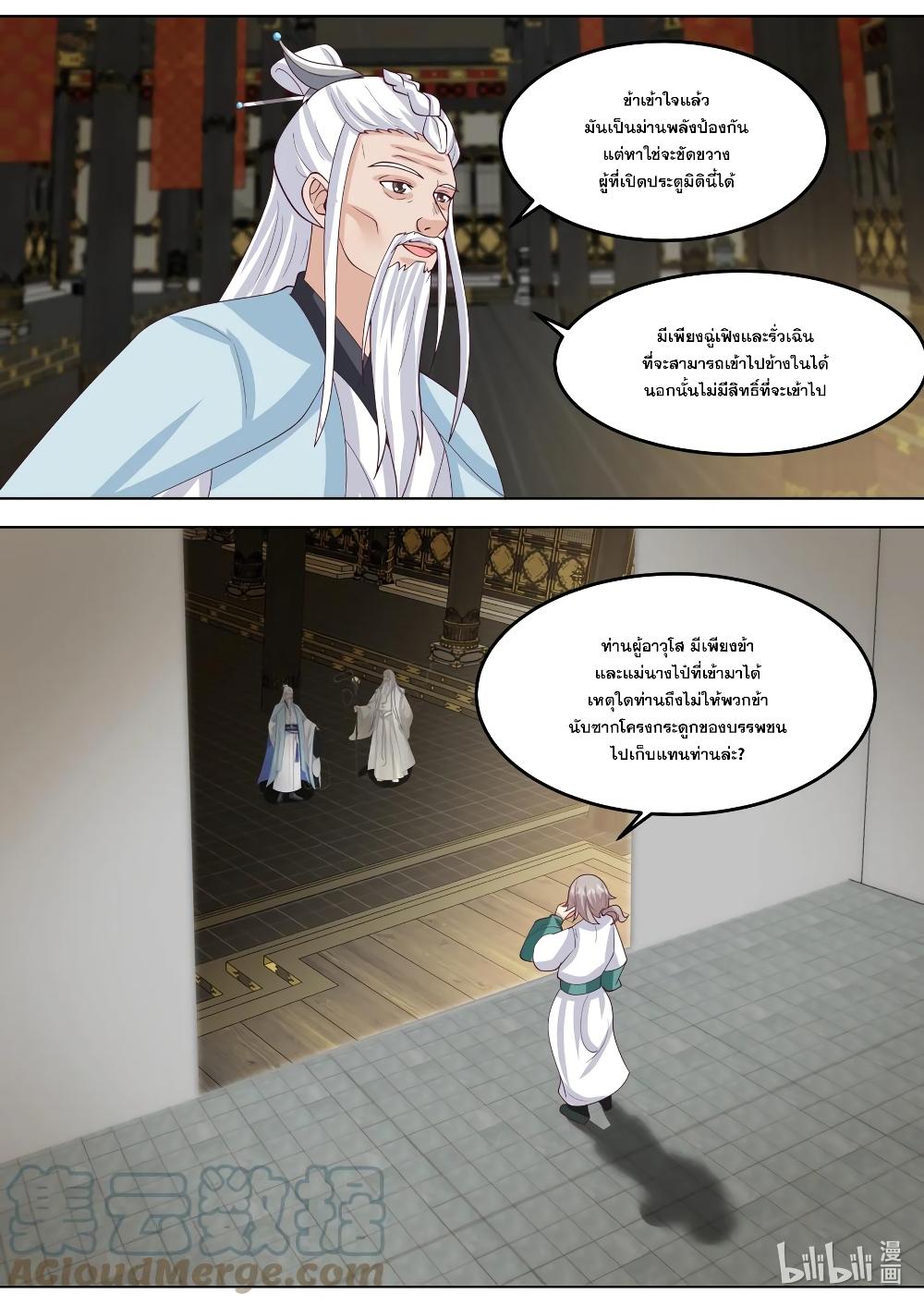 Manga-lc-com อ่านมังงะ อ่านการ์ตูน ออนไลน์ ฟรี Martial God Asura ตอนที่ 1 2 3 4 5 6 7 8 9 10 11 12 13 14 ฟรี ไม่มีโฆษณา Manga-lc - อ่าน มังงะ อ่าน การ์ตูน ออนไลน์ อ่านมังงะ ฟรี