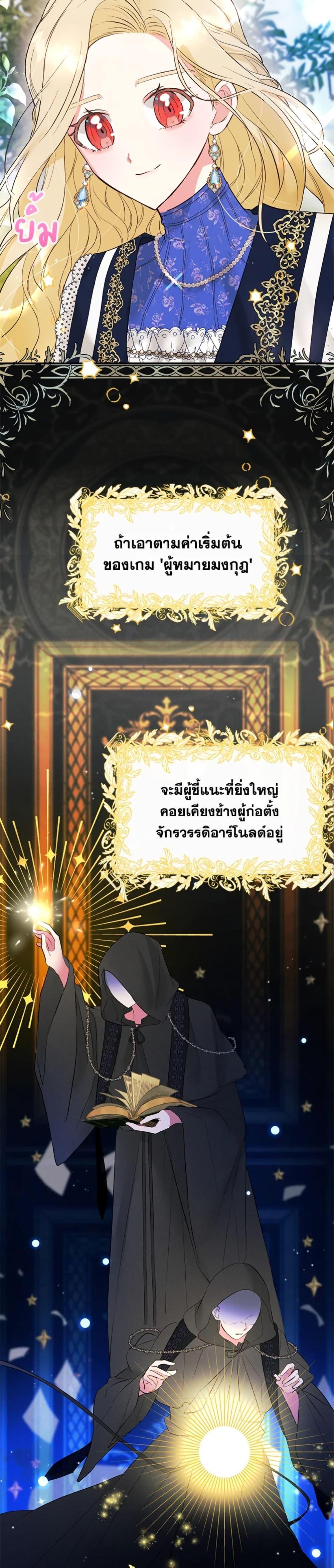 Manga-lc-com อ่านมังงะ อ่านการ์ตูน ออนไลน์ ฟรี The Goal Is to Be Self-Made ตอนที่ 1 2 3 4 5 6 7 8 9 10 11 12 13 14 ฟรี ไม่มีโฆษณา Manga-lc - อ่าน มังงะ อ่าน การ์ตูน ออนไลน์ อ่านมังงะ ฟรี