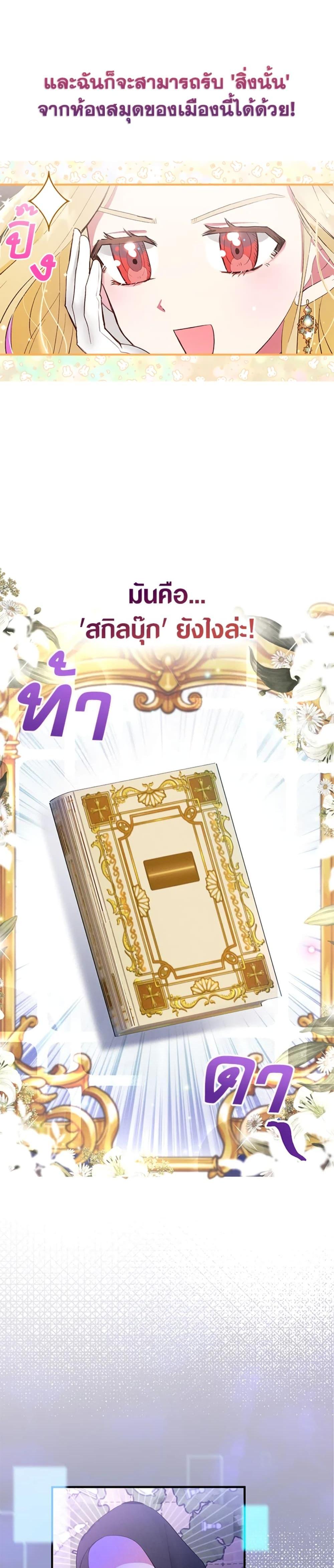 Manga-lc-com อ่านมังงะ อ่านการ์ตูน ออนไลน์ ฟรี The Goal Is to Be Self-Made ตอนที่ 1 2 3 4 5 6 7 8 9 10 11 12 13 14 ฟรี ไม่มีโฆษณา Manga-lc - อ่าน มังงะ อ่าน การ์ตูน ออนไลน์ อ่านมังงะ ฟรี