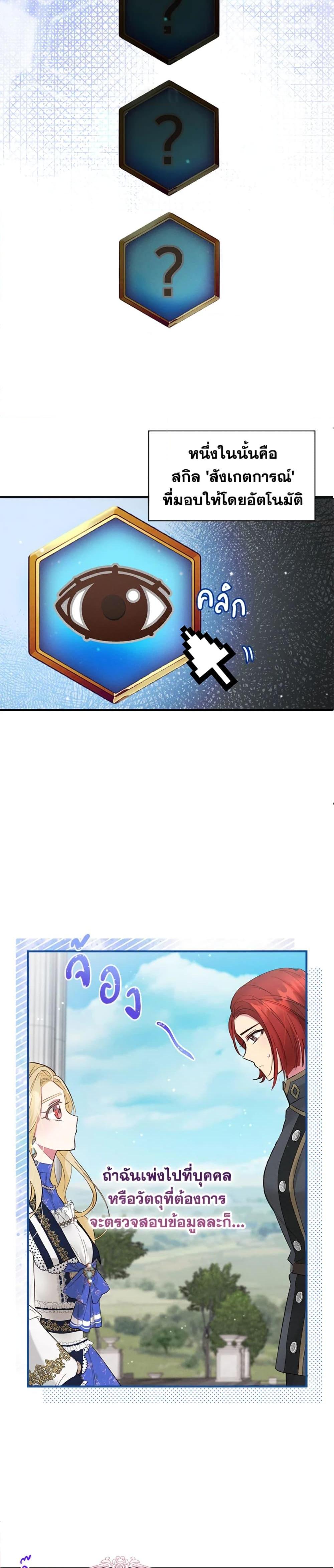 Manga-lc-com อ่านมังงะ อ่านการ์ตูน ออนไลน์ ฟรี The Goal Is to Be Self-Made ตอนที่ 1 2 3 4 5 6 7 8 9 10 11 12 13 14 ฟรี ไม่มีโฆษณา Manga-lc - อ่าน มังงะ อ่าน การ์ตูน ออนไลน์ อ่านมังงะ ฟรี