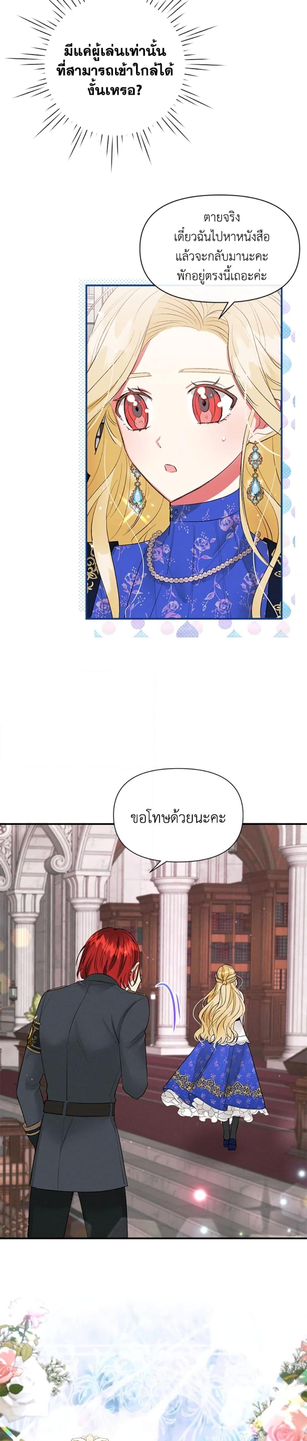 Manga-lc-com อ่านมังงะ อ่านการ์ตูน ออนไลน์ ฟรี The Goal Is to Be Self-Made ตอนที่ 1 2 3 4 5 6 7 8 9 10 11 12 13 14 ฟรี ไม่มีโฆษณา Manga-lc - อ่าน มังงะ อ่าน การ์ตูน ออนไลน์ อ่านมังงะ ฟรี