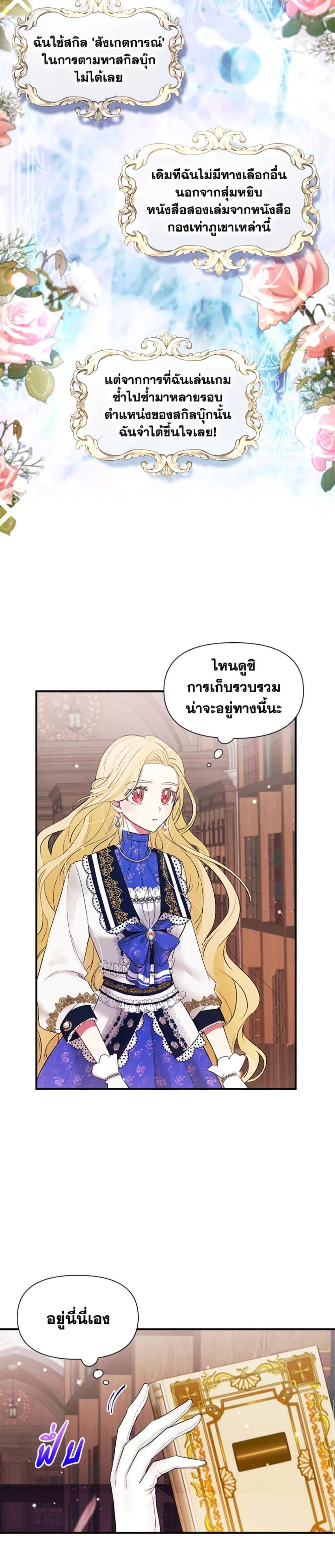 Manga-lc-com อ่านมังงะ อ่านการ์ตูน ออนไลน์ ฟรี The Goal Is to Be Self-Made ตอนที่ 1 2 3 4 5 6 7 8 9 10 11 12 13 14 ฟรี ไม่มีโฆษณา Manga-lc - อ่าน มังงะ อ่าน การ์ตูน ออนไลน์ อ่านมังงะ ฟรี
