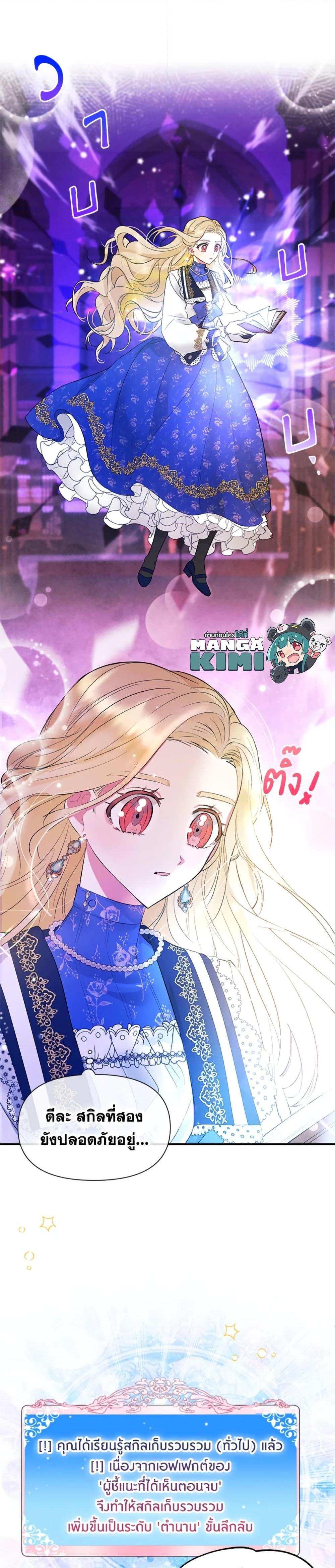 Manga-lc-com อ่านมังงะ อ่านการ์ตูน ออนไลน์ ฟรี The Goal Is to Be Self-Made ตอนที่ 1 2 3 4 5 6 7 8 9 10 11 12 13 14 ฟรี ไม่มีโฆษณา Manga-lc - อ่าน มังงะ อ่าน การ์ตูน ออนไลน์ อ่านมังงะ ฟรี