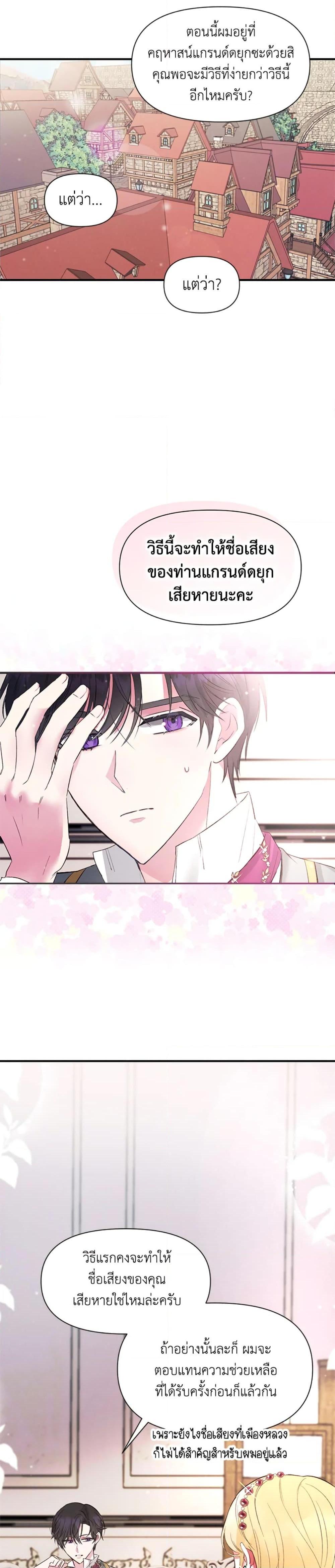 Manga-lc-com อ่านมังงะ อ่านการ์ตูน ออนไลน์ ฟรี The Goal Is to Be Self-Made ตอนที่ 1 2 3 4 5 6 7 8 9 10 11 12 13 14 ฟรี ไม่มีโฆษณา Manga-lc - อ่าน มังงะ อ่าน การ์ตูน ออนไลน์ อ่านมังงะ ฟรี