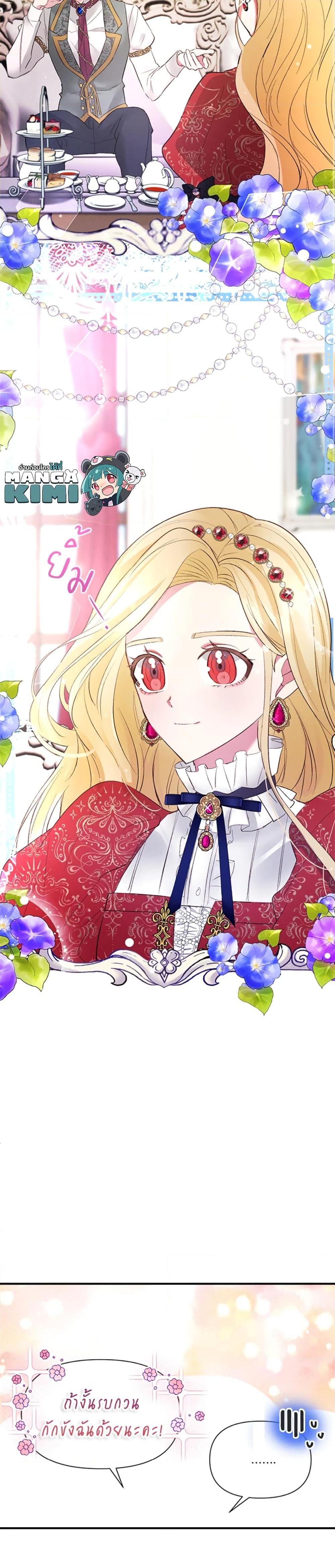 Manga-lc-com อ่านมังงะ อ่านการ์ตูน ออนไลน์ ฟรี The Goal Is to Be Self-Made ตอนที่ 1 2 3 4 5 6 7 8 9 10 11 12 13 14 ฟรี ไม่มีโฆษณา Manga-lc - อ่าน มังงะ อ่าน การ์ตูน ออนไลน์ อ่านมังงะ ฟรี