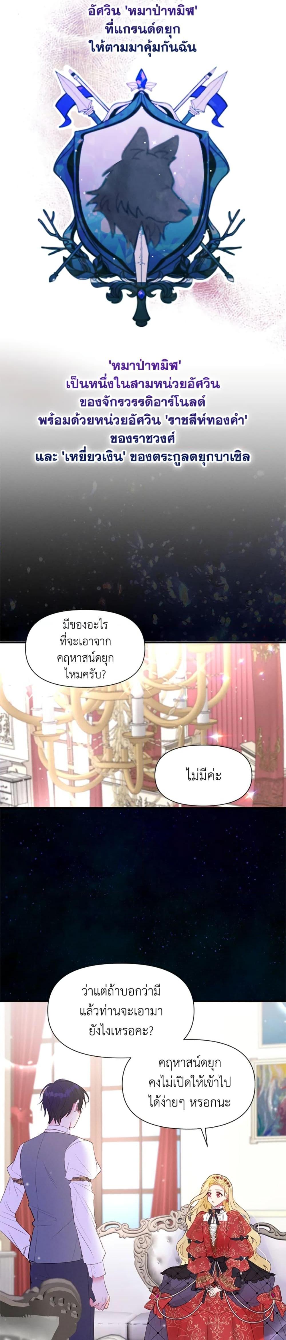Manga-lc-com อ่านมังงะ อ่านการ์ตูน ออนไลน์ ฟรี The Goal Is to Be Self-Made ตอนที่ 1 2 3 4 5 6 7 8 9 10 11 12 13 14 ฟรี ไม่มีโฆษณา Manga-lc - อ่าน มังงะ อ่าน การ์ตูน ออนไลน์ อ่านมังงะ ฟรี