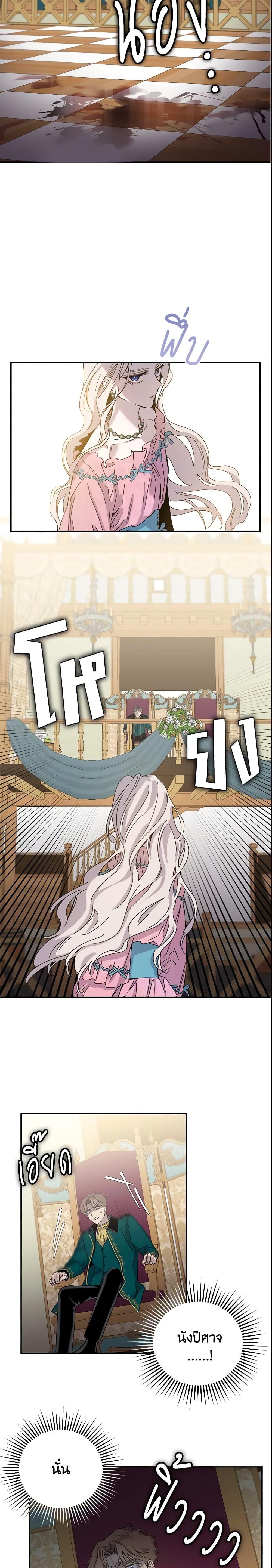 Manga-lc-com อ่านมังงะ อ่านการ์ตูน ออนไลน์ ฟรี The Taming of the Tyrant ตอนที่ 1 2 3 4 5 6 7 8 9 10 11 12 13 14 ฟรี ไม่มีโฆษณา Manga-lc - อ่าน มังงะ อ่าน การ์ตูน ออนไลน์ อ่านมังงะ ฟรี