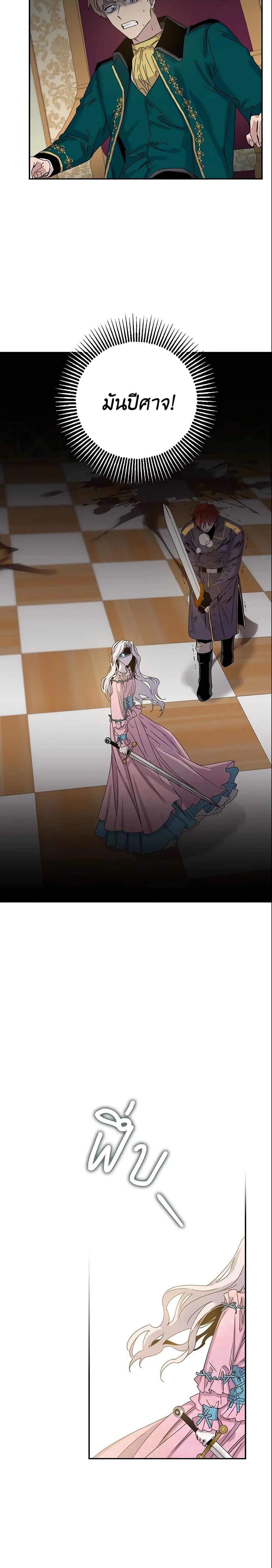 Manga-lc-com อ่านมังงะ อ่านการ์ตูน ออนไลน์ ฟรี The Taming of the Tyrant ตอนที่ 1 2 3 4 5 6 7 8 9 10 11 12 13 14 ฟรี ไม่มีโฆษณา Manga-lc - อ่าน มังงะ อ่าน การ์ตูน ออนไลน์ อ่านมังงะ ฟรี