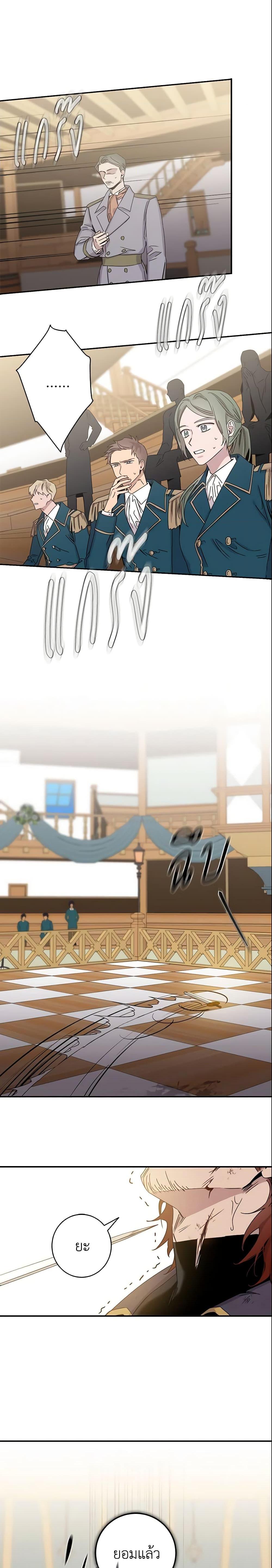 Manga-lc-com อ่านมังงะ อ่านการ์ตูน ออนไลน์ ฟรี The Taming of the Tyrant ตอนที่ 1 2 3 4 5 6 7 8 9 10 11 12 13 14 ฟรี ไม่มีโฆษณา Manga-lc - อ่าน มังงะ อ่าน การ์ตูน ออนไลน์ อ่านมังงะ ฟรี