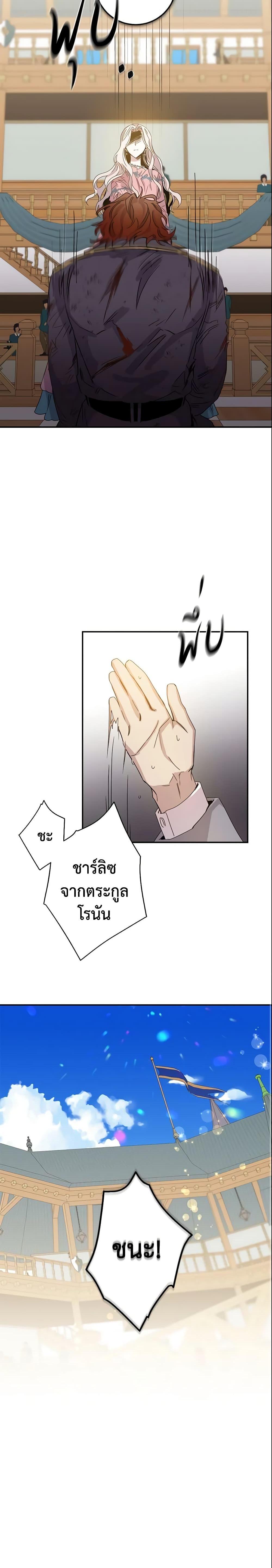 Manga-lc-com อ่านมังงะ อ่านการ์ตูน ออนไลน์ ฟรี The Taming of the Tyrant ตอนที่ 1 2 3 4 5 6 7 8 9 10 11 12 13 14 ฟรี ไม่มีโฆษณา Manga-lc - อ่าน มังงะ อ่าน การ์ตูน ออนไลน์ อ่านมังงะ ฟรี