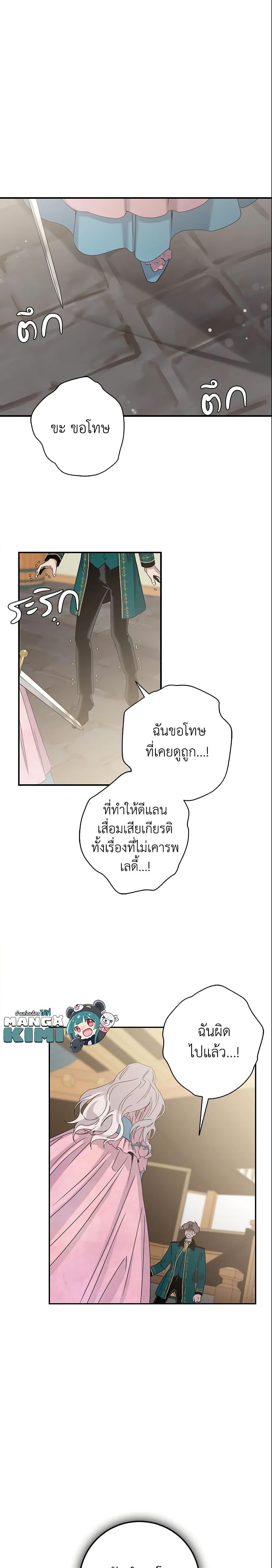 Manga-lc-com อ่านมังงะ อ่านการ์ตูน ออนไลน์ ฟรี The Taming of the Tyrant ตอนที่ 1 2 3 4 5 6 7 8 9 10 11 12 13 14 ฟรี ไม่มีโฆษณา Manga-lc - อ่าน มังงะ อ่าน การ์ตูน ออนไลน์ อ่านมังงะ ฟรี