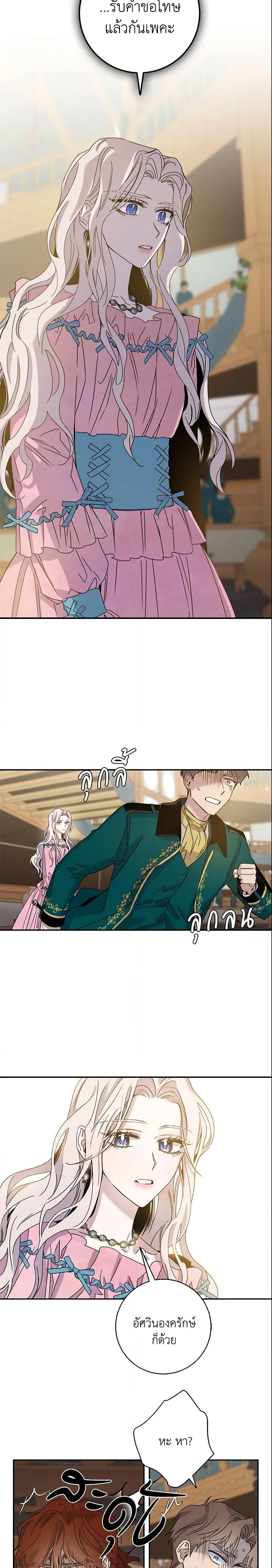 Manga-lc-com อ่านมังงะ อ่านการ์ตูน ออนไลน์ ฟรี The Taming of the Tyrant ตอนที่ 1 2 3 4 5 6 7 8 9 10 11 12 13 14 ฟรี ไม่มีโฆษณา Manga-lc - อ่าน มังงะ อ่าน การ์ตูน ออนไลน์ อ่านมังงะ ฟรี