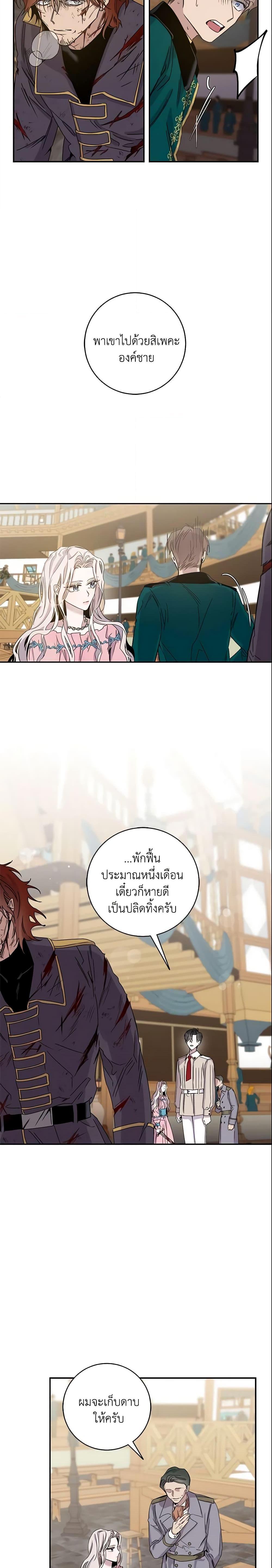 Manga-lc-com อ่านมังงะ อ่านการ์ตูน ออนไลน์ ฟรี The Taming of the Tyrant ตอนที่ 1 2 3 4 5 6 7 8 9 10 11 12 13 14 ฟรี ไม่มีโฆษณา Manga-lc - อ่าน มังงะ อ่าน การ์ตูน ออนไลน์ อ่านมังงะ ฟรี