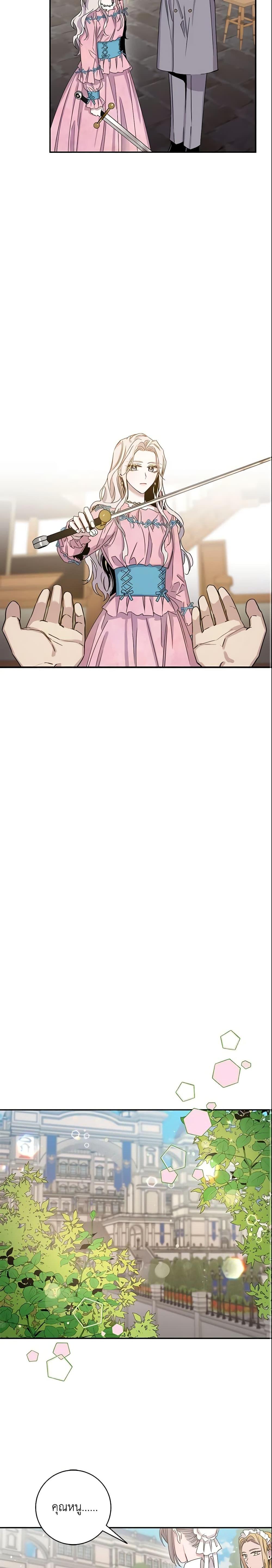 Manga-lc-com อ่านมังงะ อ่านการ์ตูน ออนไลน์ ฟรี The Taming of the Tyrant ตอนที่ 1 2 3 4 5 6 7 8 9 10 11 12 13 14 ฟรี ไม่มีโฆษณา Manga-lc - อ่าน มังงะ อ่าน การ์ตูน ออนไลน์ อ่านมังงะ ฟรี