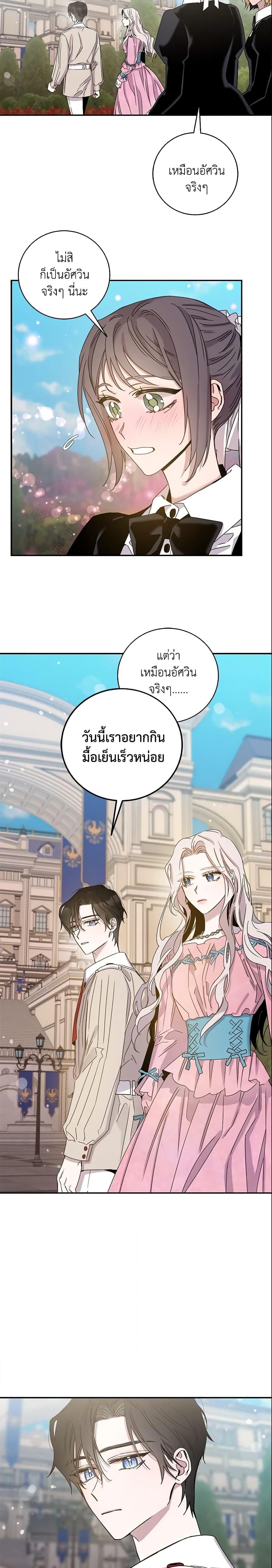 Manga-lc-com อ่านมังงะ อ่านการ์ตูน ออนไลน์ ฟรี The Taming of the Tyrant ตอนที่ 1 2 3 4 5 6 7 8 9 10 11 12 13 14 ฟรี ไม่มีโฆษณา Manga-lc - อ่าน มังงะ อ่าน การ์ตูน ออนไลน์ อ่านมังงะ ฟรี
