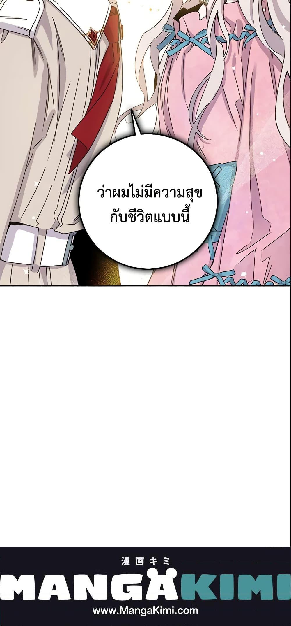 Manga-lc-com อ่านมังงะ อ่านการ์ตูน ออนไลน์ ฟรี The Taming of the Tyrant ตอนที่ 1 2 3 4 5 6 7 8 9 10 11 12 13 14 ฟรี ไม่มีโฆษณา Manga-lc - อ่าน มังงะ อ่าน การ์ตูน ออนไลน์ อ่านมังงะ ฟรี