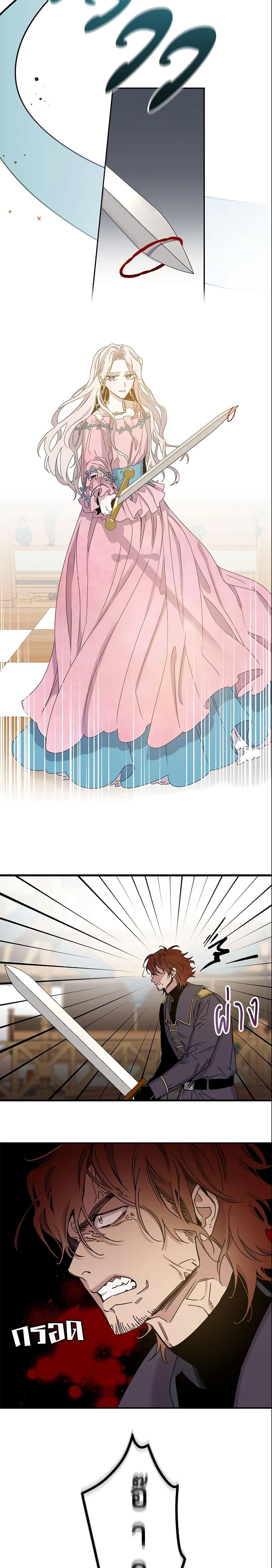 Manga-lc-com อ่านมังงะ อ่านการ์ตูน ออนไลน์ ฟรี The Taming of the Tyrant ตอนที่ 1 2 3 4 5 6 7 8 9 10 11 12 13 14 ฟรี ไม่มีโฆษณา Manga-lc - อ่าน มังงะ อ่าน การ์ตูน ออนไลน์ อ่านมังงะ ฟรี