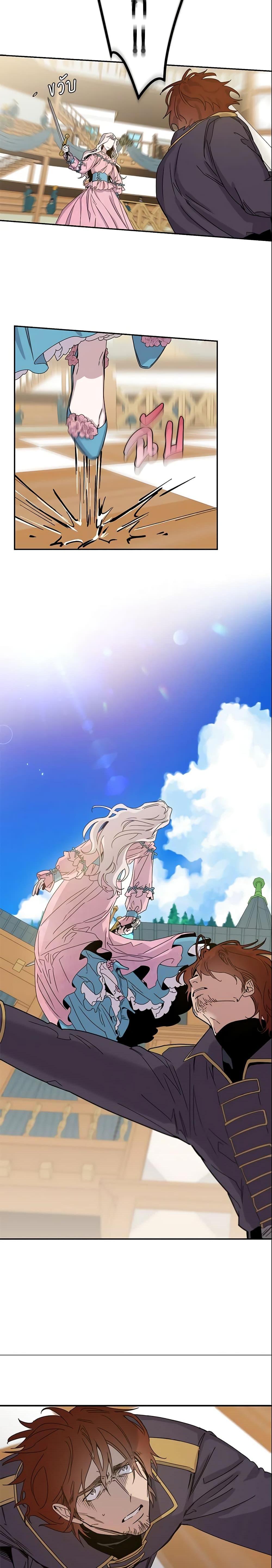 Manga-lc-com อ่านมังงะ อ่านการ์ตูน ออนไลน์ ฟรี The Taming of the Tyrant ตอนที่ 1 2 3 4 5 6 7 8 9 10 11 12 13 14 ฟรี ไม่มีโฆษณา Manga-lc - อ่าน มังงะ อ่าน การ์ตูน ออนไลน์ อ่านมังงะ ฟรี