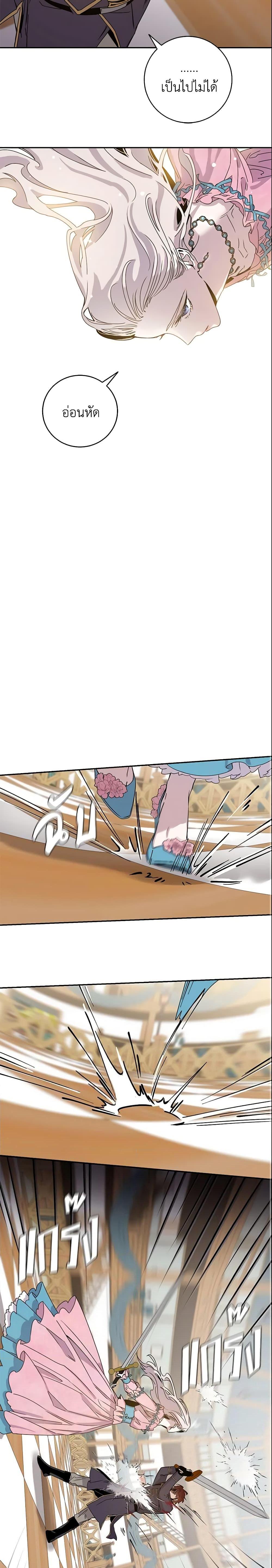 Manga-lc-com อ่านมังงะ อ่านการ์ตูน ออนไลน์ ฟรี The Taming of the Tyrant ตอนที่ 1 2 3 4 5 6 7 8 9 10 11 12 13 14 ฟรี ไม่มีโฆษณา Manga-lc - อ่าน มังงะ อ่าน การ์ตูน ออนไลน์ อ่านมังงะ ฟรี