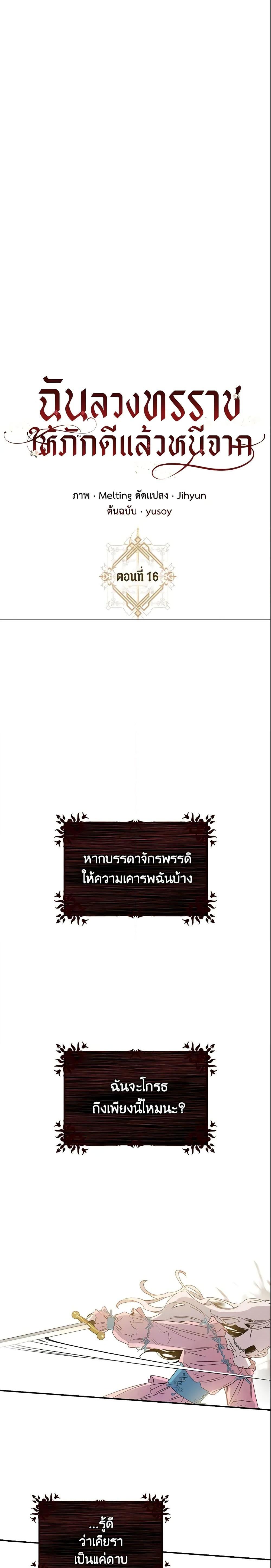 Manga-lc-com อ่านมังงะ อ่านการ์ตูน ออนไลน์ ฟรี The Taming of the Tyrant ตอนที่ 1 2 3 4 5 6 7 8 9 10 11 12 13 14 ฟรี ไม่มีโฆษณา Manga-lc - อ่าน มังงะ อ่าน การ์ตูน ออนไลน์ อ่านมังงะ ฟรี