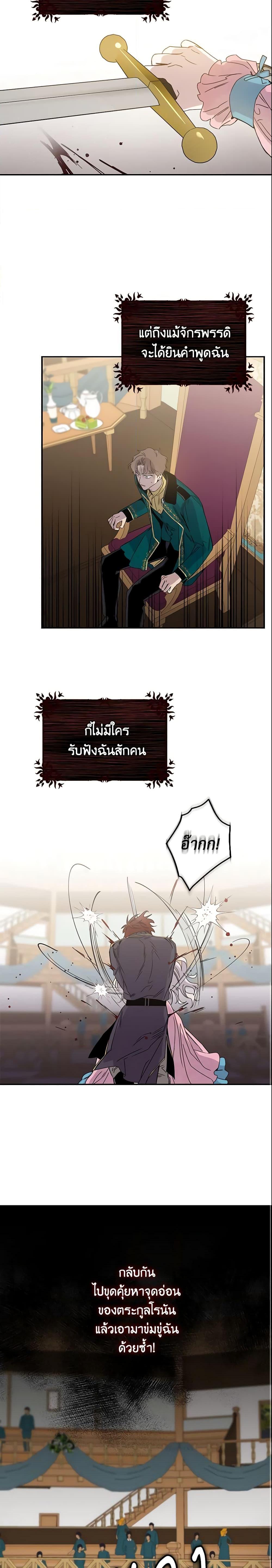 Manga-lc-com อ่านมังงะ อ่านการ์ตูน ออนไลน์ ฟรี The Taming of the Tyrant ตอนที่ 1 2 3 4 5 6 7 8 9 10 11 12 13 14 ฟรี ไม่มีโฆษณา Manga-lc - อ่าน มังงะ อ่าน การ์ตูน ออนไลน์ อ่านมังงะ ฟรี