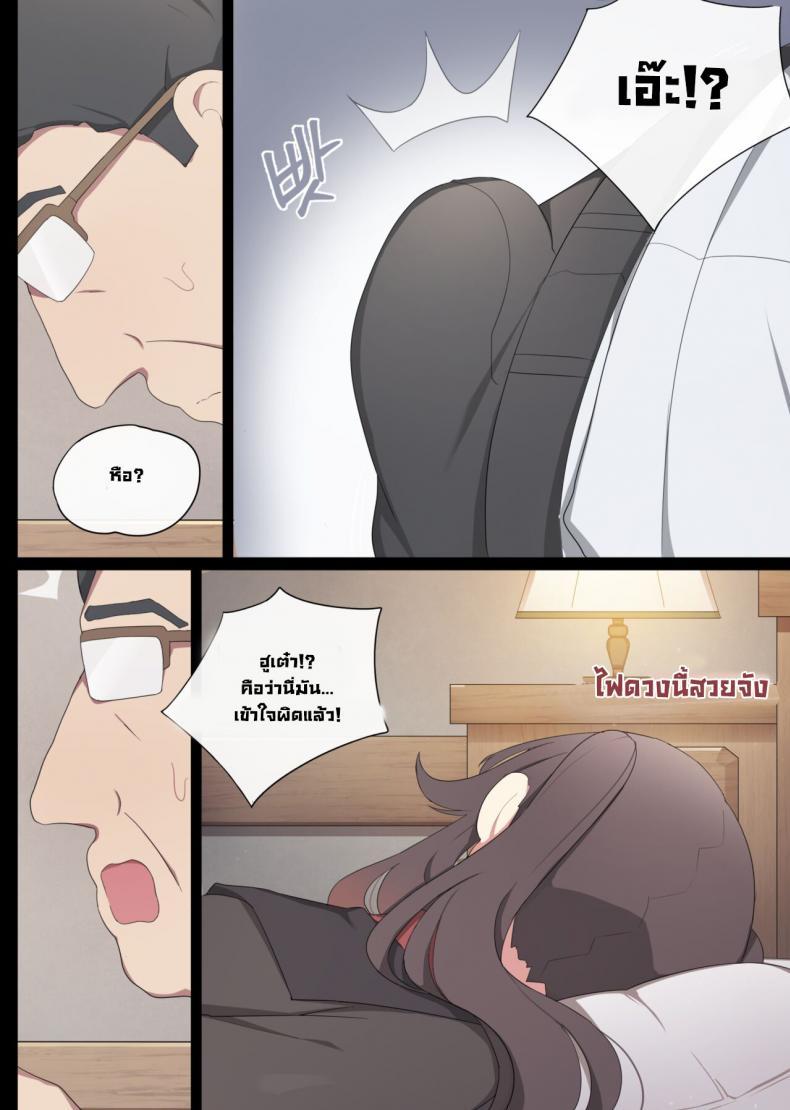Doujin-Lc- อ่าน โดจิน มังฮวา เกาหลี ญี่ปุ่น จีน แปลไทย ช่วยฮูเต๋า [poyeop] Hutao (Genshin Impact) ตอนที่ 1 2 3 4 5 6 7 8 9 10 11 12 13 14 ฟรี ไม่มีโฆษณา อ่าน โดจิน Manhwa เกาหลี ญี่ปุ่น จีน เรามีครบ คัดมาให้เน้นๆ โดจิน 18+ รับประกันความฟินโดย  Doujin Lc