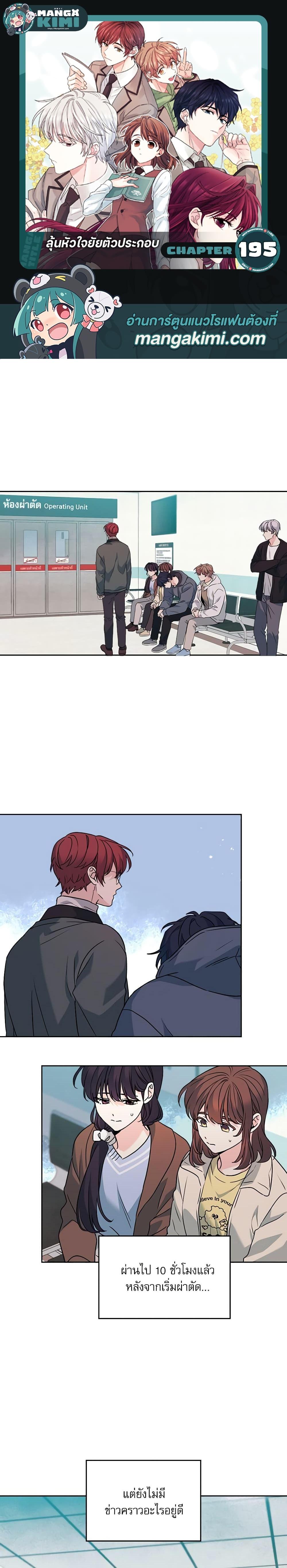 Manga-lc-com อ่านมังงะ อ่านการ์ตูน ออนไลน์ ฟรี My Life as an Internet Novel ตอนที่ 1 2 3 4 5 6 7 8 9 10 11 12 13 14 ฟรี ไม่มีโฆษณา Manga-lc - อ่าน มังงะ อ่าน การ์ตูน ออนไลน์ อ่านมังงะ ฟรี