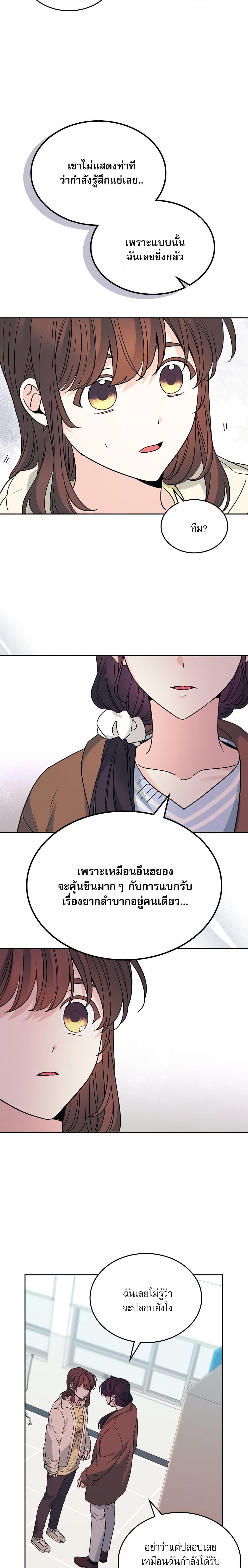 Manga-lc-com อ่านมังงะ อ่านการ์ตูน ออนไลน์ ฟรี My Life as an Internet Novel ตอนที่ 1 2 3 4 5 6 7 8 9 10 11 12 13 14 ฟรี ไม่มีโฆษณา Manga-lc - อ่าน มังงะ อ่าน การ์ตูน ออนไลน์ อ่านมังงะ ฟรี