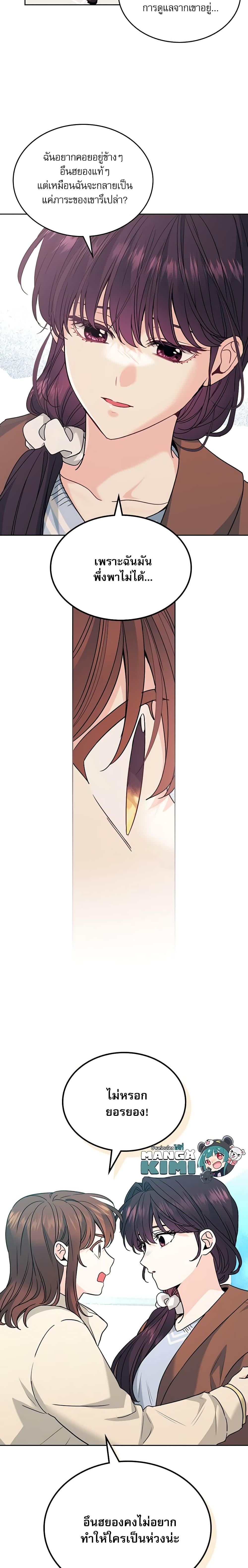 Manga-lc-com อ่านมังงะ อ่านการ์ตูน ออนไลน์ ฟรี My Life as an Internet Novel ตอนที่ 1 2 3 4 5 6 7 8 9 10 11 12 13 14 ฟรี ไม่มีโฆษณา Manga-lc - อ่าน มังงะ อ่าน การ์ตูน ออนไลน์ อ่านมังงะ ฟรี