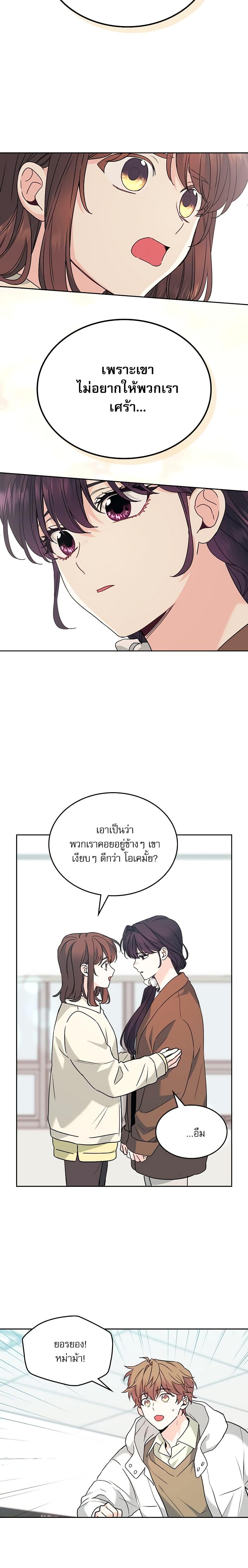 Manga-lc-com อ่านมังงะ อ่านการ์ตูน ออนไลน์ ฟรี My Life as an Internet Novel ตอนที่ 1 2 3 4 5 6 7 8 9 10 11 12 13 14 ฟรี ไม่มีโฆษณา Manga-lc - อ่าน มังงะ อ่าน การ์ตูน ออนไลน์ อ่านมังงะ ฟรี