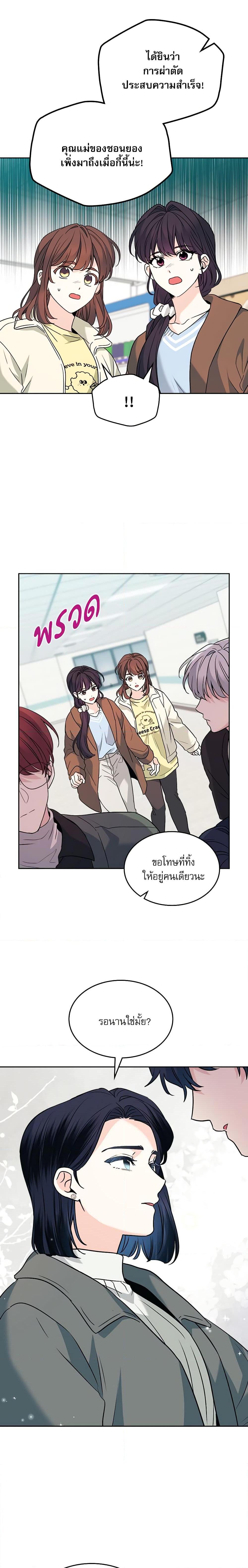 Manga-lc-com อ่านมังงะ อ่านการ์ตูน ออนไลน์ ฟรี My Life as an Internet Novel ตอนที่ 1 2 3 4 5 6 7 8 9 10 11 12 13 14 ฟรี ไม่มีโฆษณา Manga-lc - อ่าน มังงะ อ่าน การ์ตูน ออนไลน์ อ่านมังงะ ฟรี