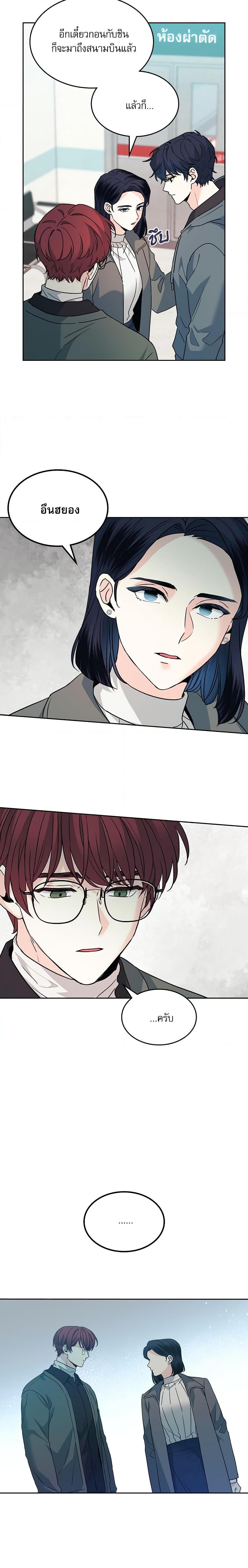 Manga-lc-com อ่านมังงะ อ่านการ์ตูน ออนไลน์ ฟรี My Life as an Internet Novel ตอนที่ 1 2 3 4 5 6 7 8 9 10 11 12 13 14 ฟรี ไม่มีโฆษณา Manga-lc - อ่าน มังงะ อ่าน การ์ตูน ออนไลน์ อ่านมังงะ ฟรี