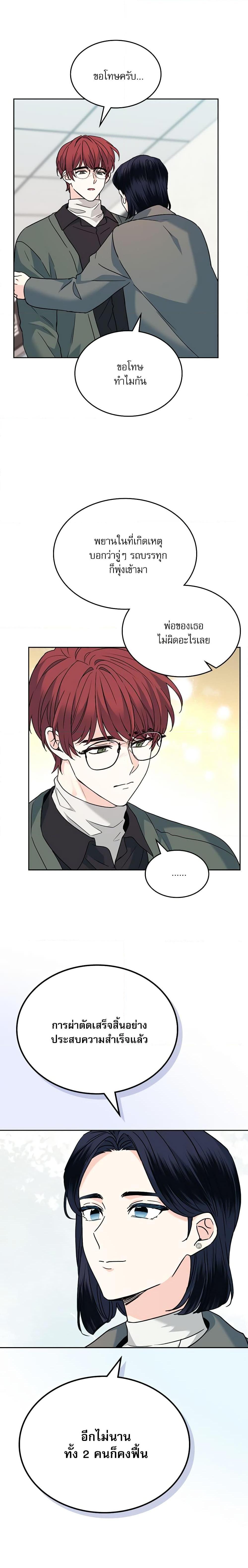 Manga-lc-com อ่านมังงะ อ่านการ์ตูน ออนไลน์ ฟรี My Life as an Internet Novel ตอนที่ 1 2 3 4 5 6 7 8 9 10 11 12 13 14 ฟรี ไม่มีโฆษณา Manga-lc - อ่าน มังงะ อ่าน การ์ตูน ออนไลน์ อ่านมังงะ ฟรี