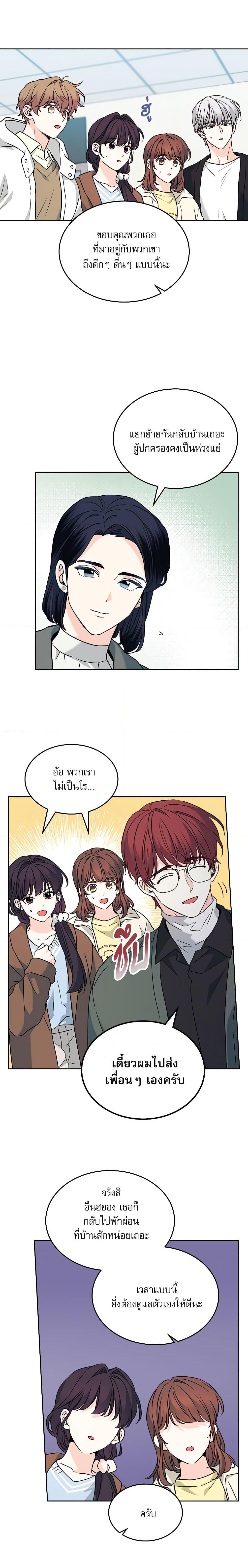 Manga-lc-com อ่านมังงะ อ่านการ์ตูน ออนไลน์ ฟรี My Life as an Internet Novel ตอนที่ 1 2 3 4 5 6 7 8 9 10 11 12 13 14 ฟรี ไม่มีโฆษณา Manga-lc - อ่าน มังงะ อ่าน การ์ตูน ออนไลน์ อ่านมังงะ ฟรี
