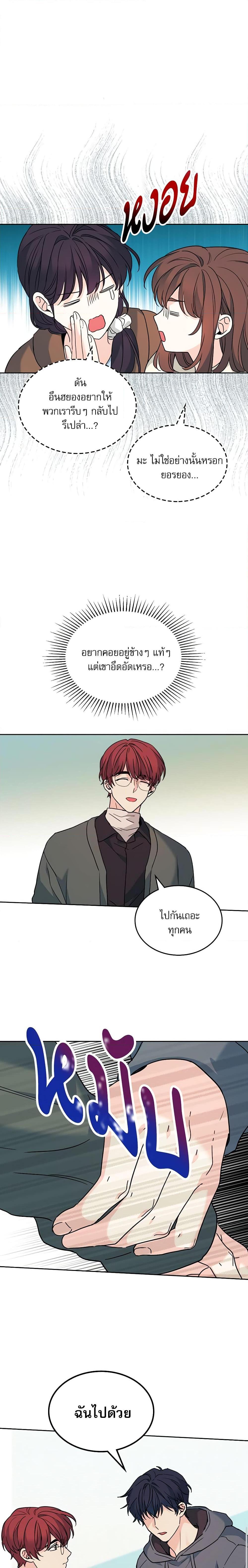 Manga-lc-com อ่านมังงะ อ่านการ์ตูน ออนไลน์ ฟรี My Life as an Internet Novel ตอนที่ 1 2 3 4 5 6 7 8 9 10 11 12 13 14 ฟรี ไม่มีโฆษณา Manga-lc - อ่าน มังงะ อ่าน การ์ตูน ออนไลน์ อ่านมังงะ ฟรี